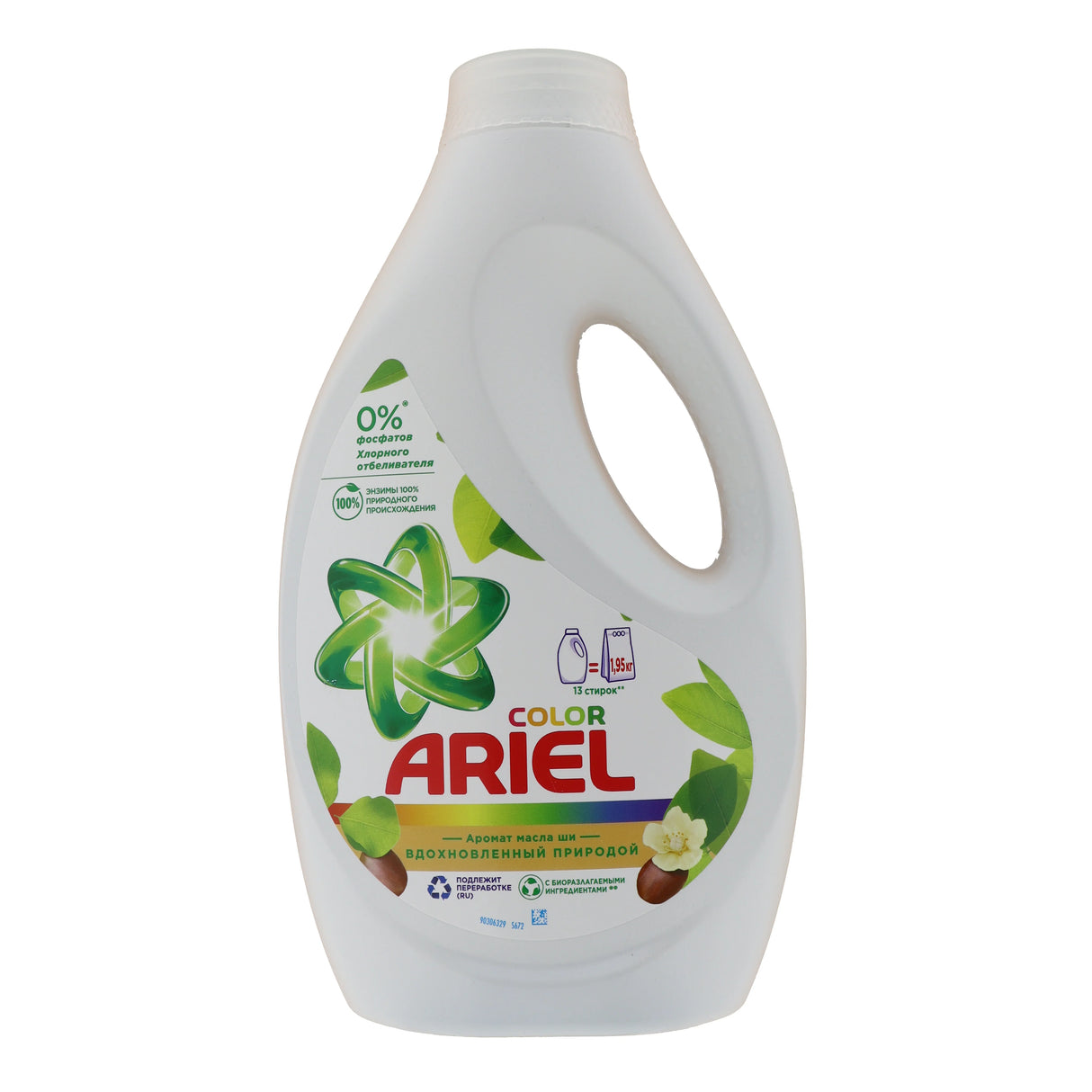 3x Ariel Color Wasmiddel Shea Butter 855ml